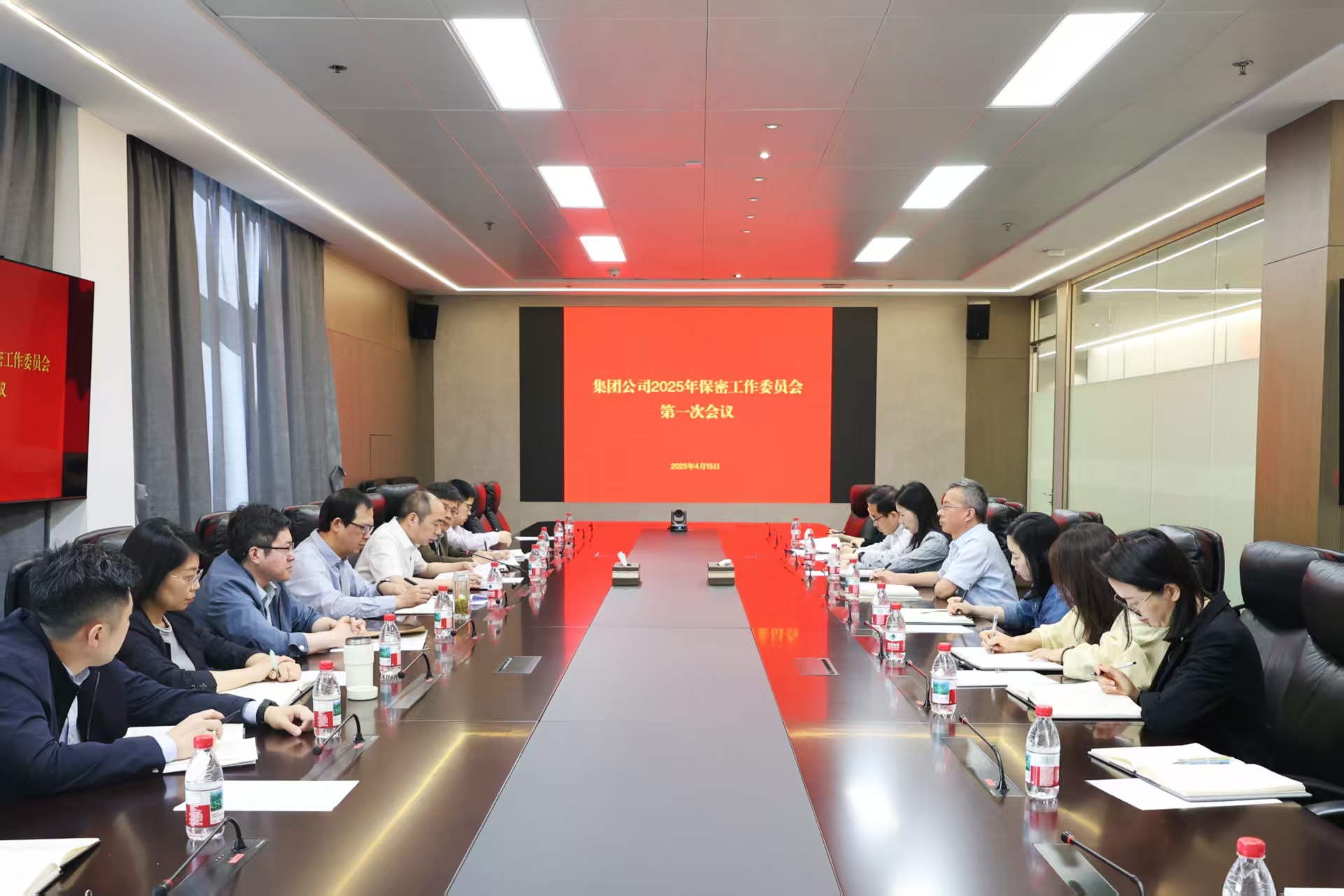 省二輕集團(tuán)召開2025年保密工作委員會(huì)第一次會(huì)議