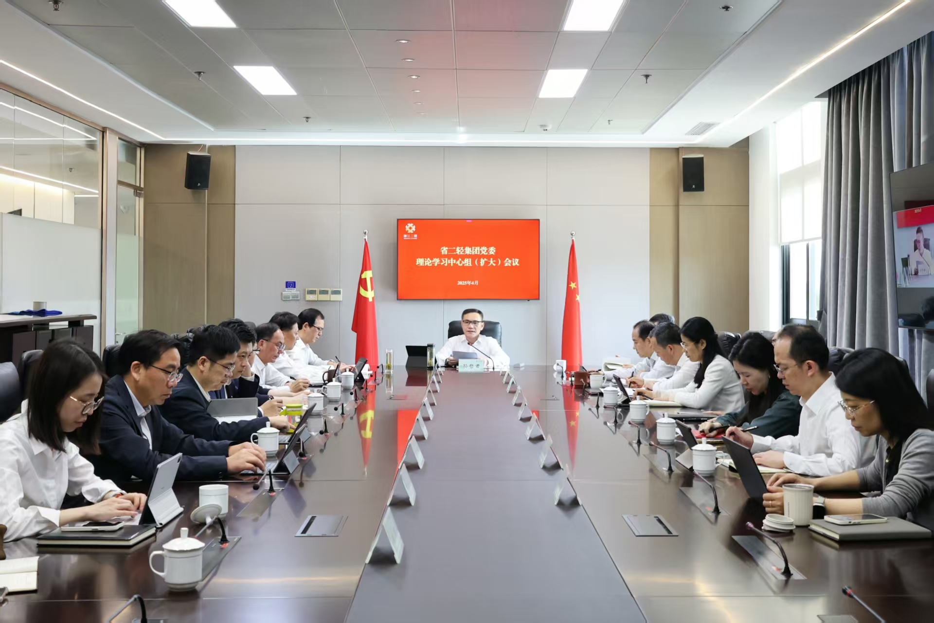 省二輕集團(tuán)黨委理論學(xué)習(xí)中心組召開深入貫徹中央八項(xiàng)規(guī)定精神學(xué)習(xí)教育專題學(xué)習(xí)會(huì)