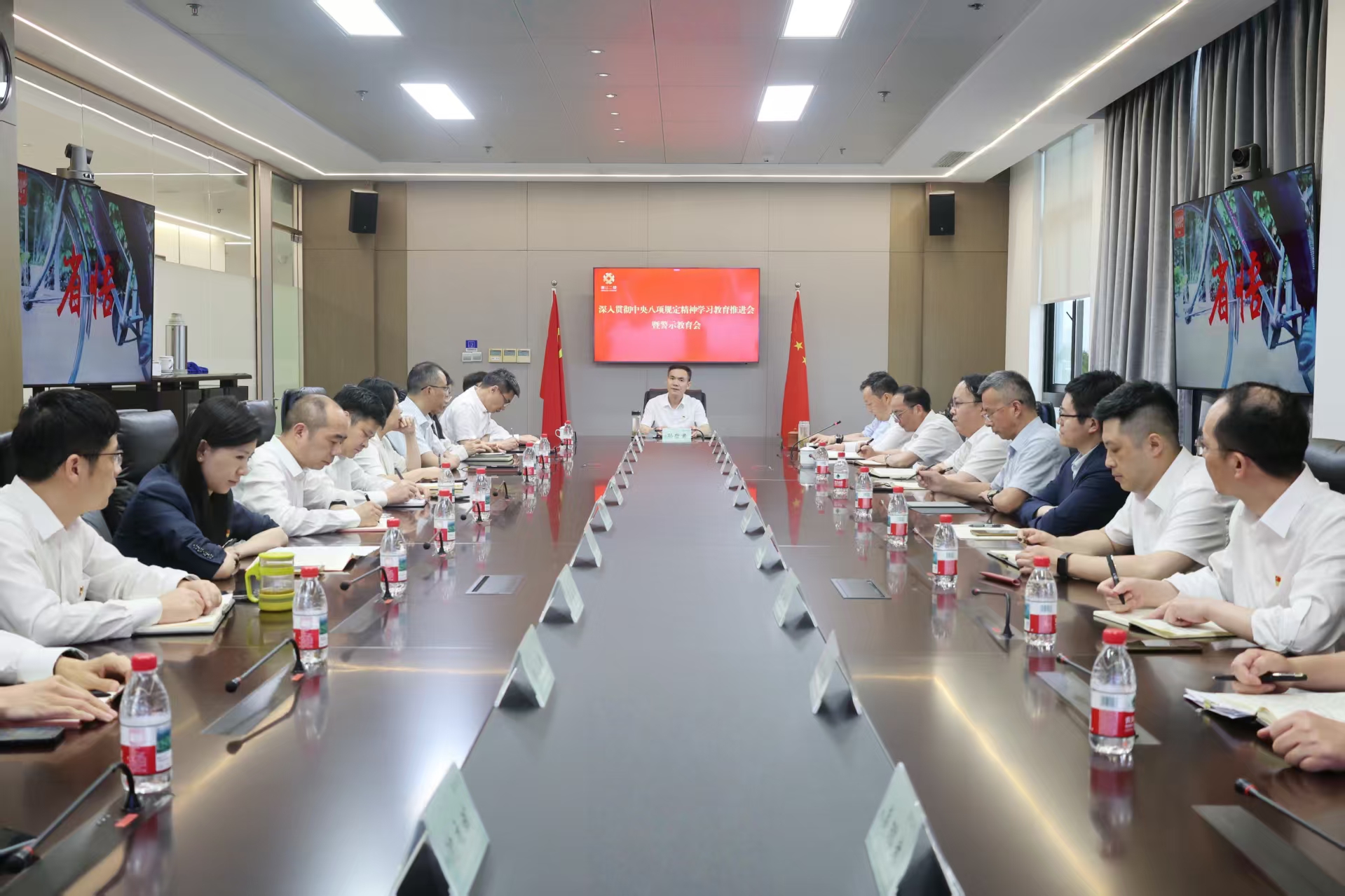 省二輕集團(tuán)黨委召開深入貫徹中央八項(xiàng)規(guī)定精神學(xué)習(xí)教育推進(jìn)會(huì)暨警示教育會(huì)