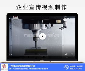 荔灣區(qū)淘寶攝影首選凌志營(yíng)銷策劃，專業(yè)攝像制作打造爆款視覺(jué)